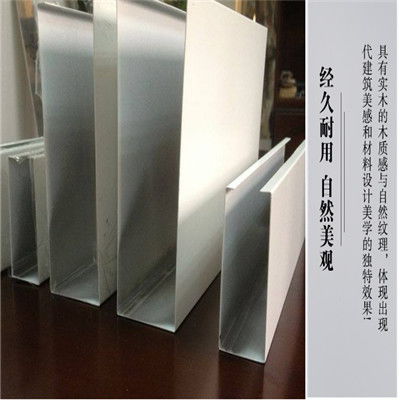 仿木鋁方通在線咨詢，臨沂市蘭山區(qū)林碩裝飾材料廠為您提供優(yōu)質(zhì)裝飾材料